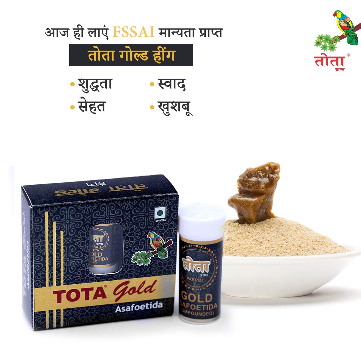 Tota Gold 100% Pure Hing Crystals - 14gm | Gluten Free Inguva Powder - Tazaki Asfotedia Whole - Combo Pack of 2 Heeng Pure