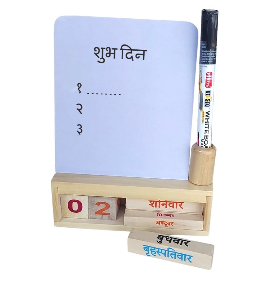 IVEI Wooden Endless Desk Calendar with White Board | Motivational Quote | Without Quote