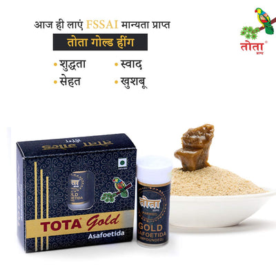 Tota Gold 100% Pure Hing Crystals - 14gm | Gluten Free Inguva Powder - Tazaki Asfotedia Whole - Combo Pack of 2 Heeng Pure