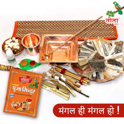 Tota Sindoor for Pooja, Tilak, Hanumanji and Ganesh ji Puja| 100% Lead Free | Pack of 4 (20gm x 4) | Colour, Orange