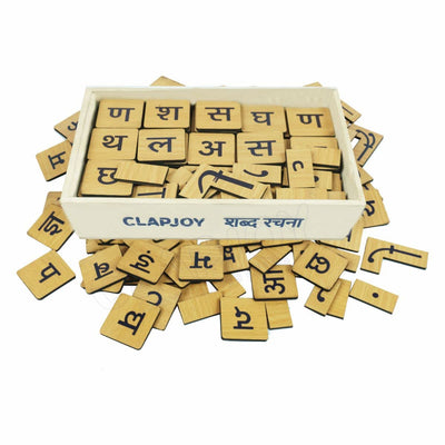 Clapjoy Shabd Rachna Learn Hindi Words Spellings for Kids Learning Game | Hindi Puzzle Word Making Educational Toy Gift for Preschool Boys Girls Kids Age 3 4 5 Years Old Brown