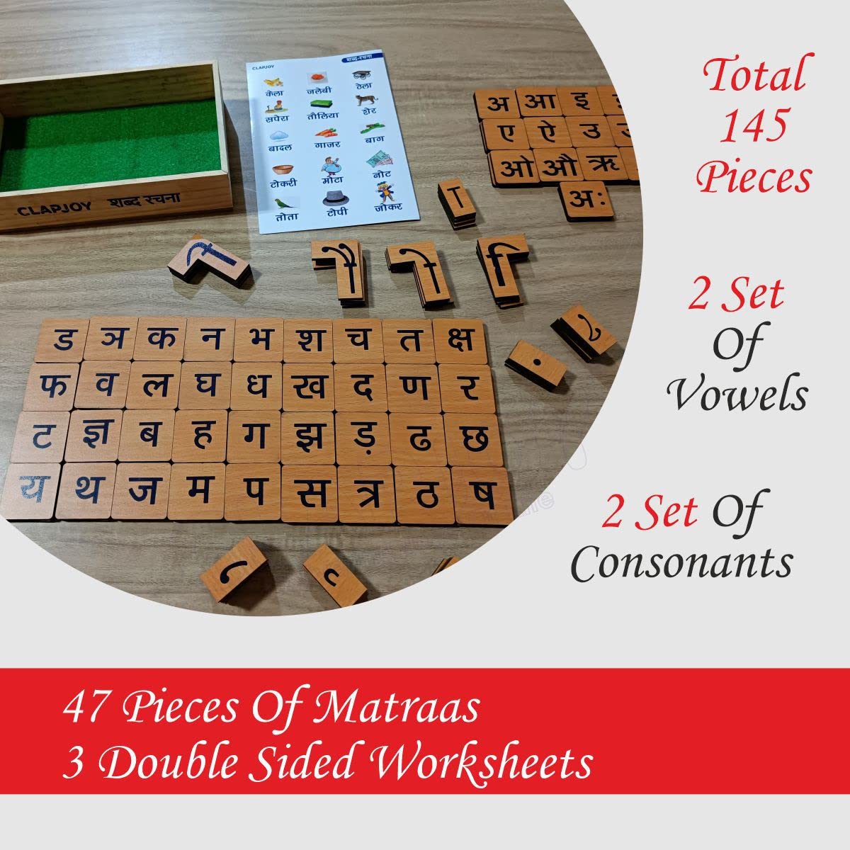 Clapjoy Shabd Rachna Learn Hindi Words Spellings for Kids Learning Game | Hindi Puzzle Word Making Educational Toy Gift for Preschool Boys Girls Kids Age 3 4 5 Years Old Brown